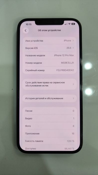 Iphone 12 pro max sotiladi