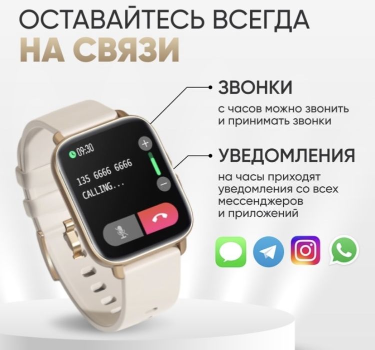 Продам Смарт часы в отличном состоянии