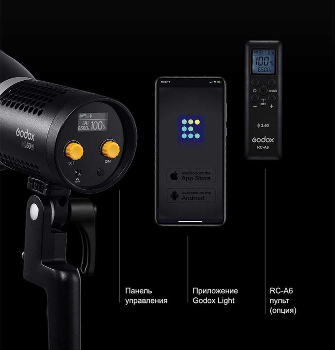 Осветитель светодиодный Godox ML60Bi  + зарядник + 2 батарейки NP-F970