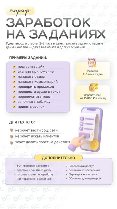 Обучение онлайн/курсы