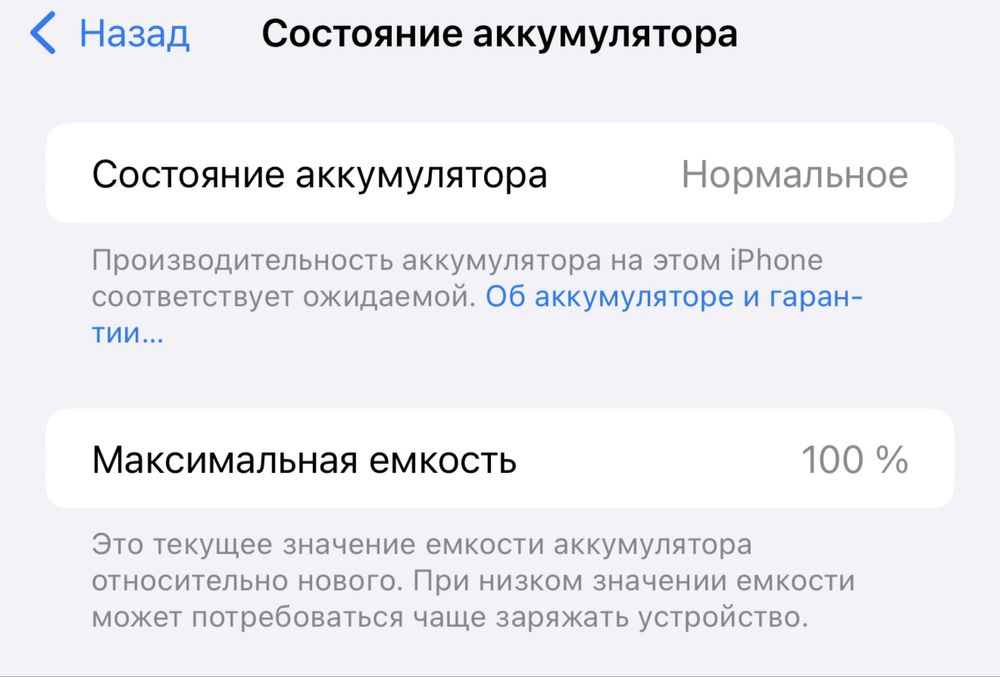 Apple iPhone 16 Pro Max 256Gb черный