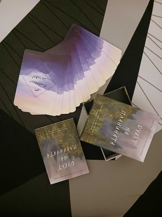 Карти " Духът на планината"