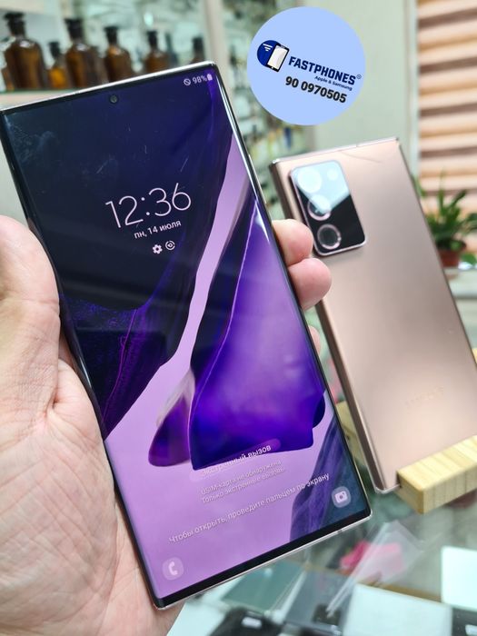 Samsung Note20Ultra 256GB