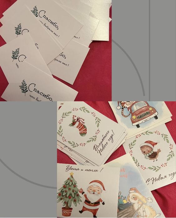 Подарочные аксессуары