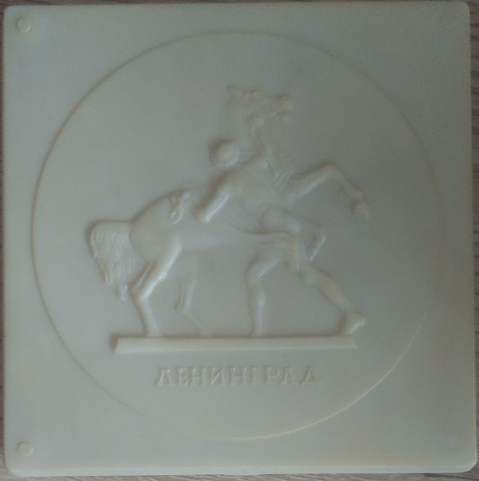 Шахматы советские