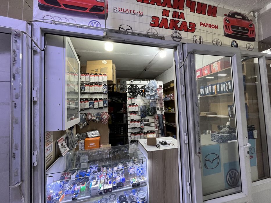 Продам бутик автозапчастей
