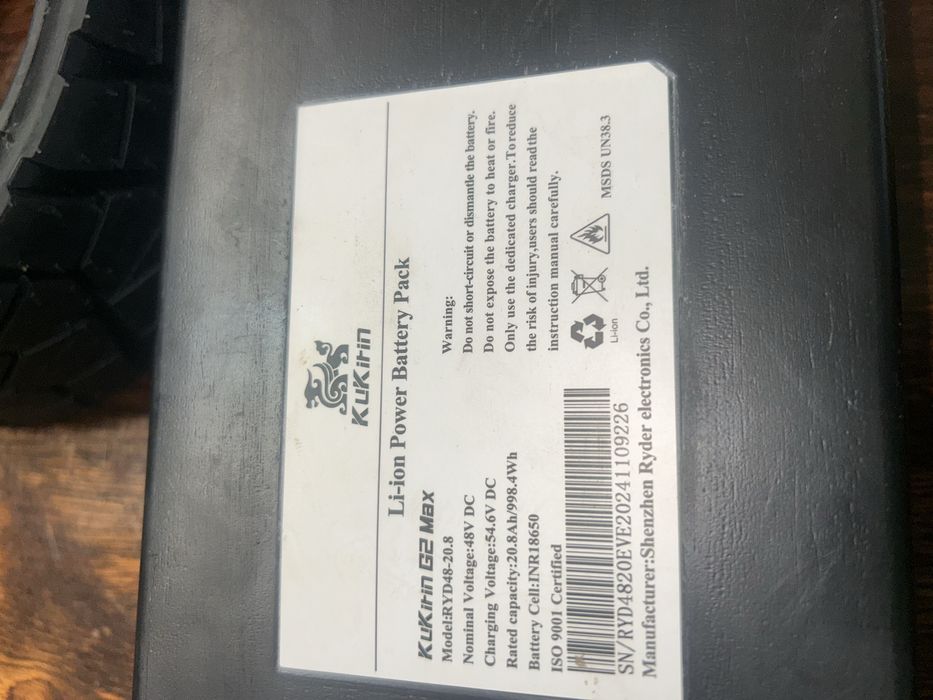 baterie trotineta electrica kukirin g2 max