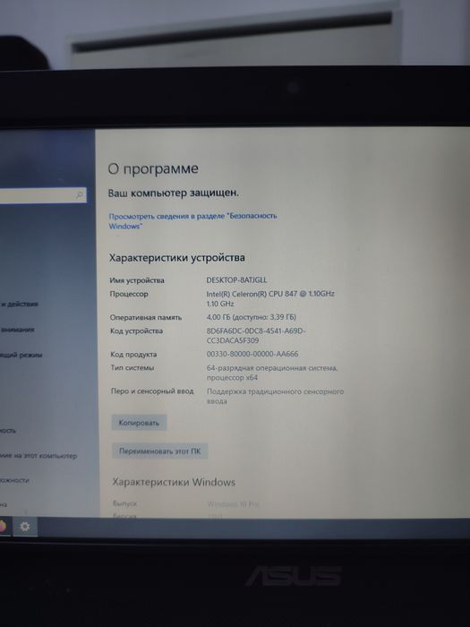 Моноблок с мониторами
