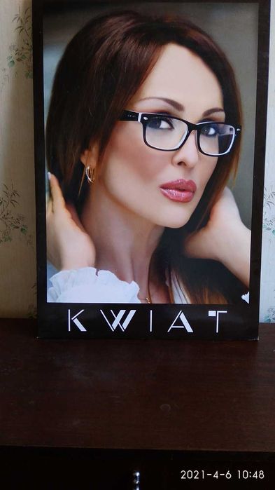 Рекламен плакат на Глория 20 лв