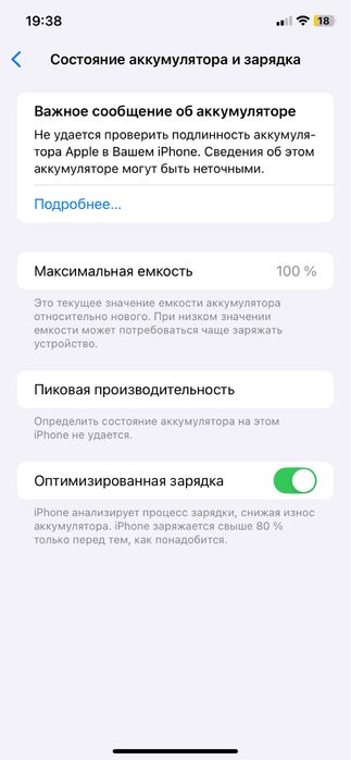 Iphone XR 128 gb
