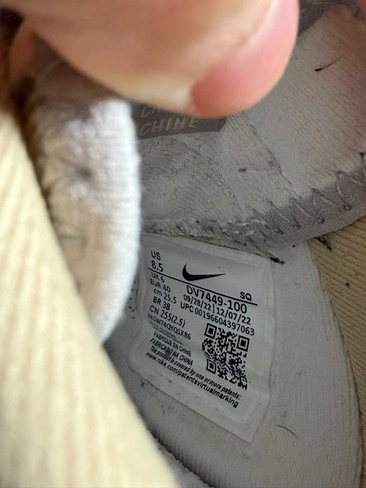 Nike Air Force 1 Shadow