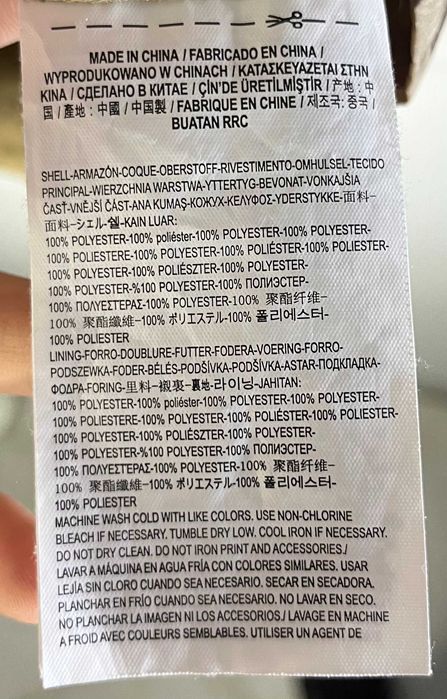 Vans Woodberry Windbreaker Мъжка Ветровка