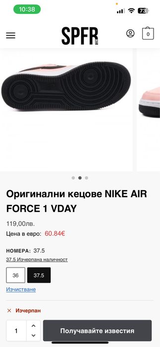 Дамски маратонки Nike