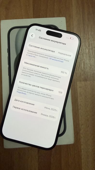 Айфонның барлық түрі бар