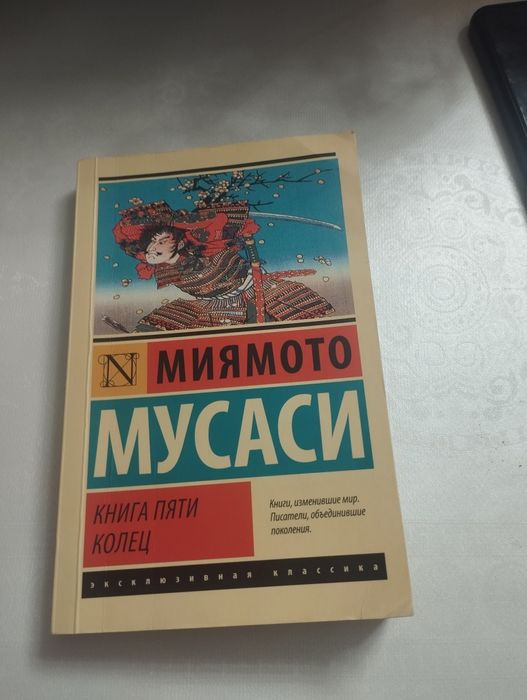 Книга кітапшааааа