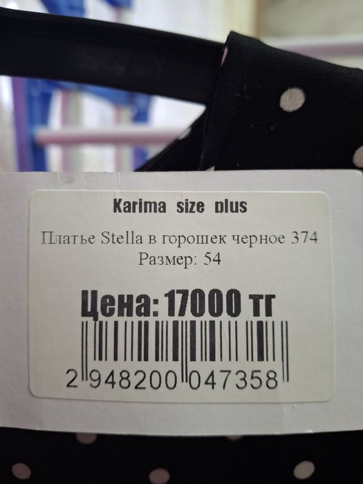 Продам продам платье