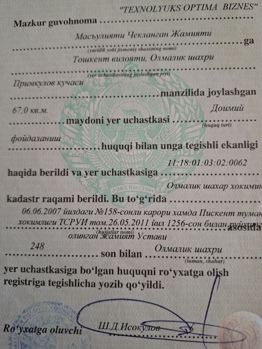 Нотурар бинолар сотилади