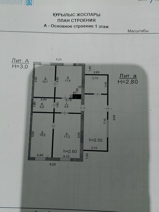 Продам квартиру.