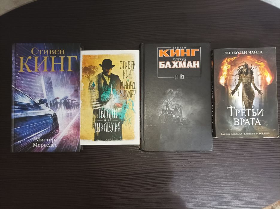 Книги триллеры современные