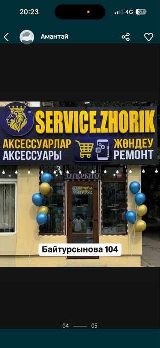 Ремонт сотовых телефонов и т.д