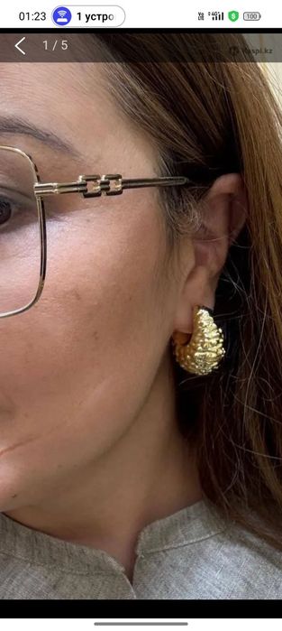 Алтын сырға сатылады тез арада