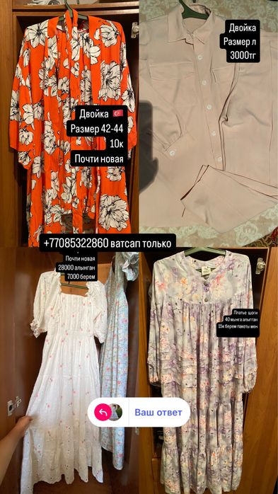 Сатылады срочно срочнооооо