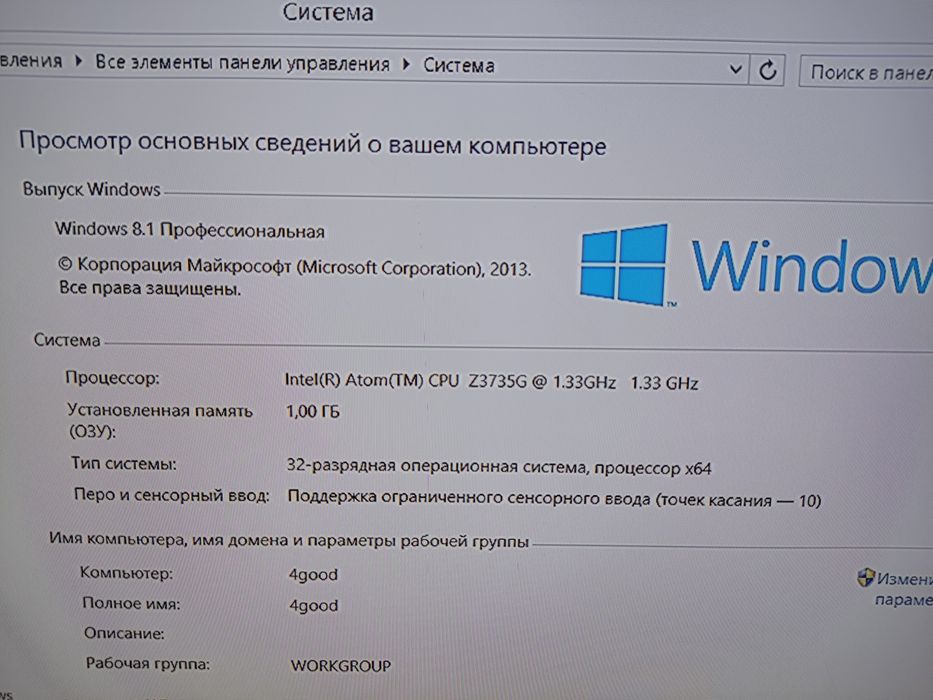 Планшетный компьютер 8000