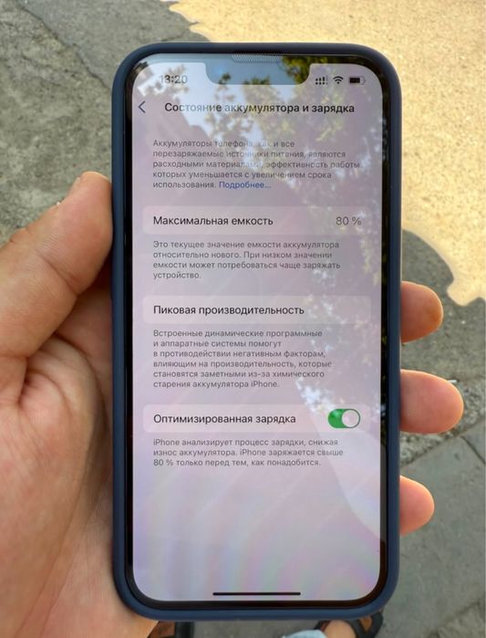 iPhone14 Айфон14
