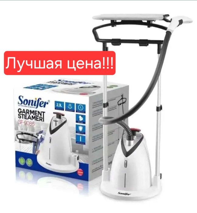 Электрический отпариватель паровой утюг parnoy dazmol Sonifer sf-9086