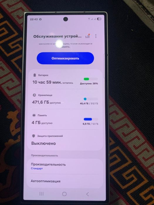 Samsung galaxy Z fold7 AESE 12/512