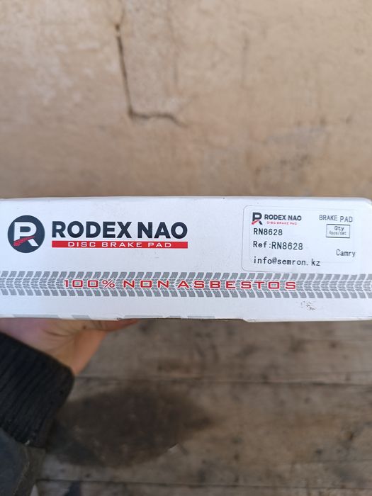 Колодки Тойота Камри 70