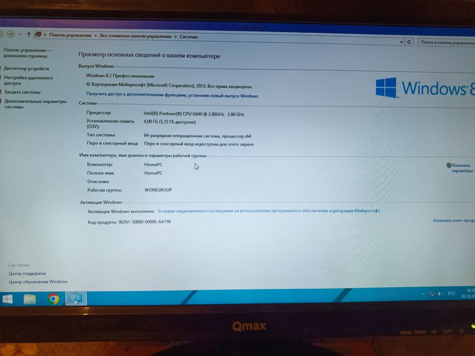 Продам компьютер. СРОЧНО НУЖНЫ ДЕНЬГИ