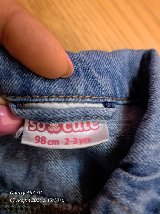 Детско дънково яке