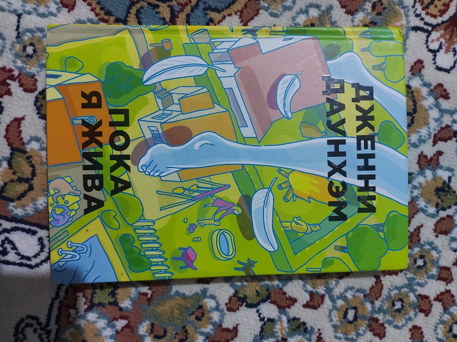 Книги на все жанры, аниме, манга и другие: 2 500 тг. - Кітаптар / журналдар  Атырау на Olx