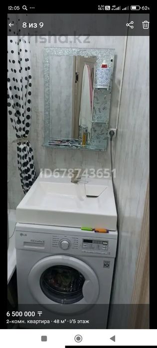 Продам квартиру в городе Кандыагаш