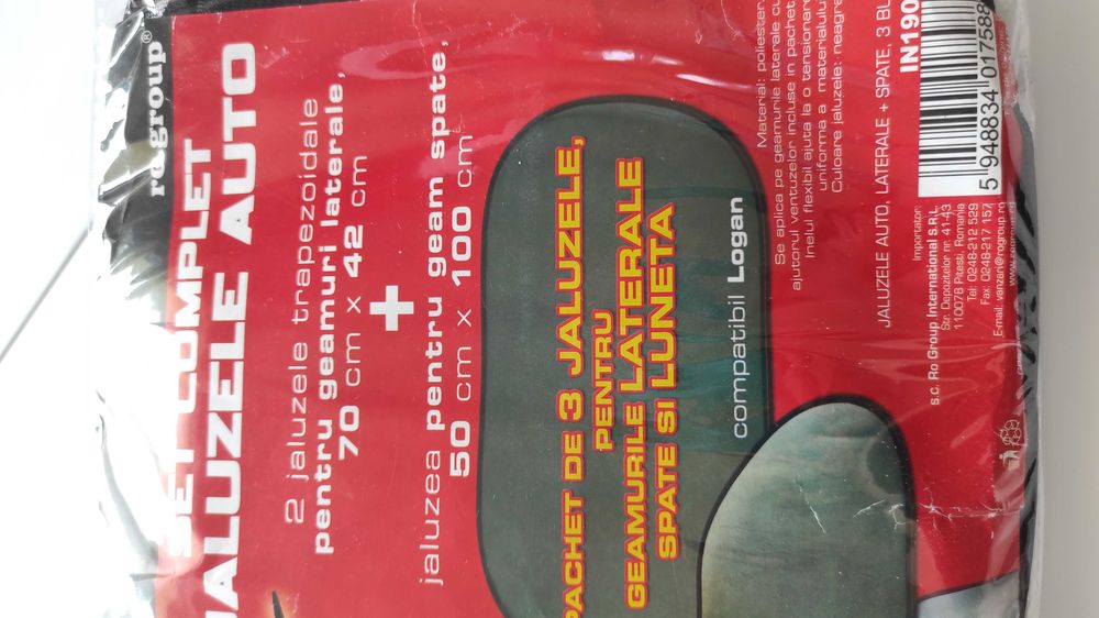 Сенник за кола 3 части