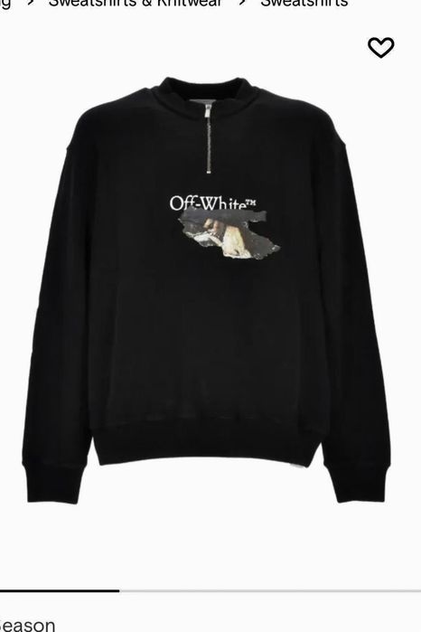 Мъжка блуза off white