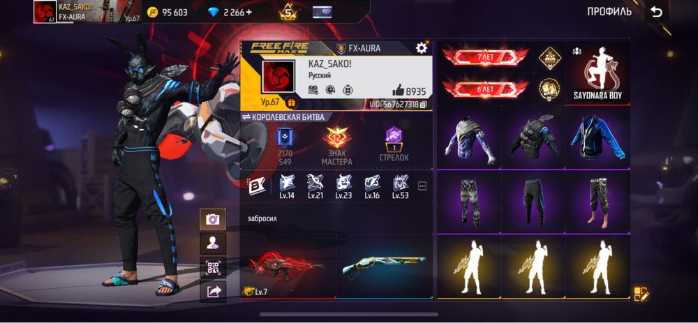 Фф акк туркестан