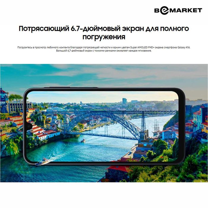 Samsung Galaxy A16 6/128 GB Black