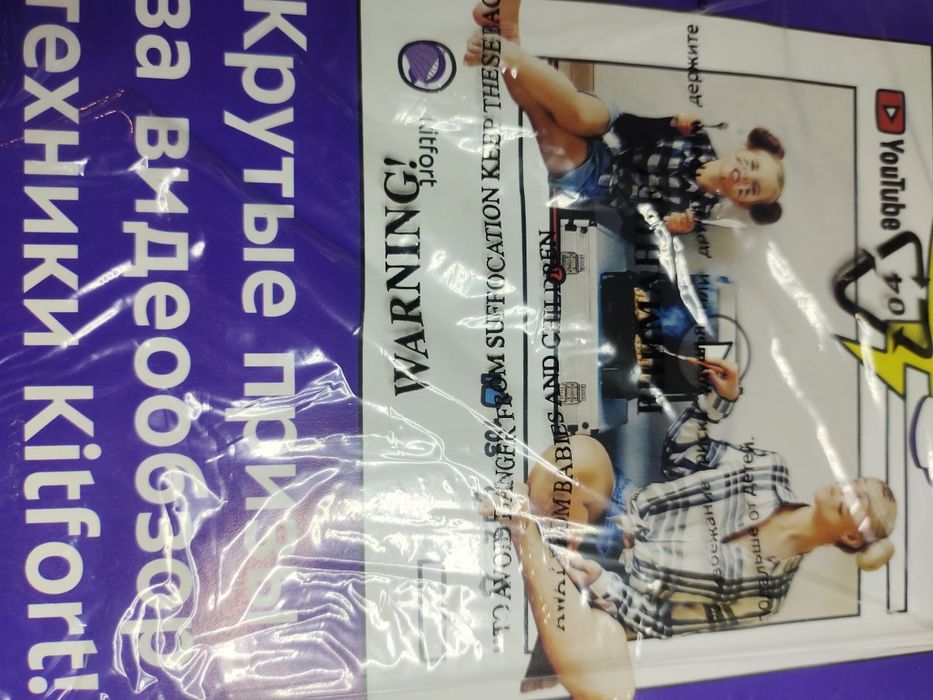 Продам термопот Kitfort 2507