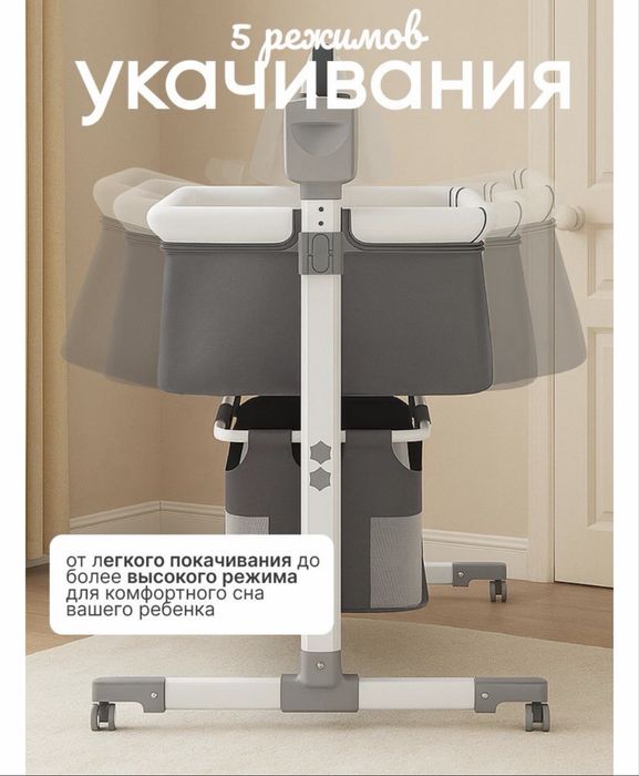 Продаю кровать манеж