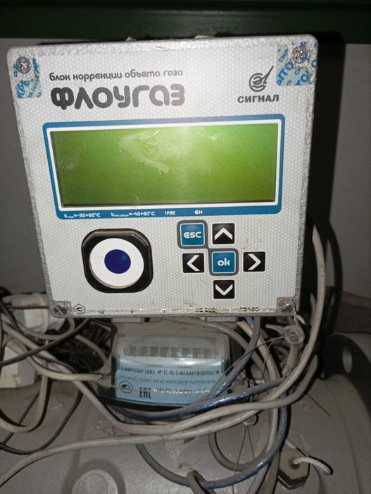 Газ счетчик 1600