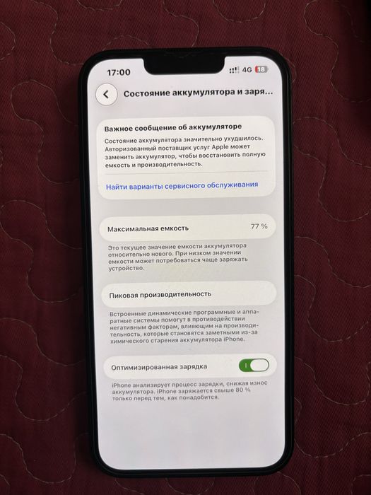 Продам айфон 14 256гб