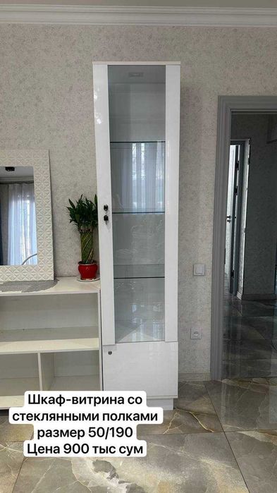 Мебель для салона или кабинета косметолога/дерматолога/врача.