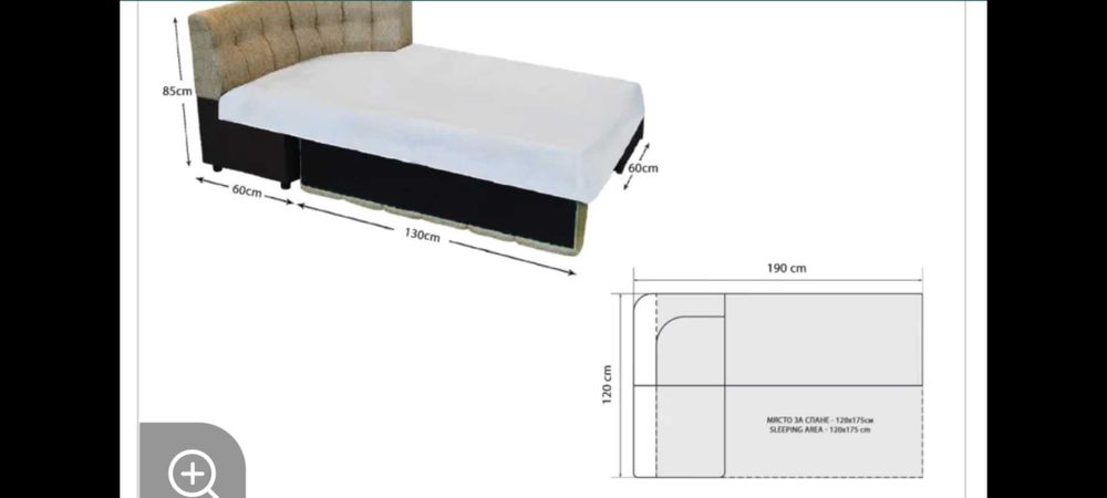 Кухненски ъгъл със функция сън.