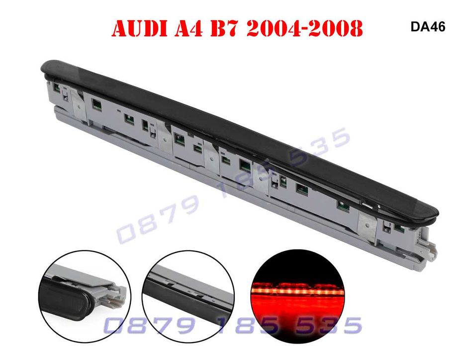 Диоден лед трети стоп  AUDI A4 B7 задна светлина спирачна ауди а4