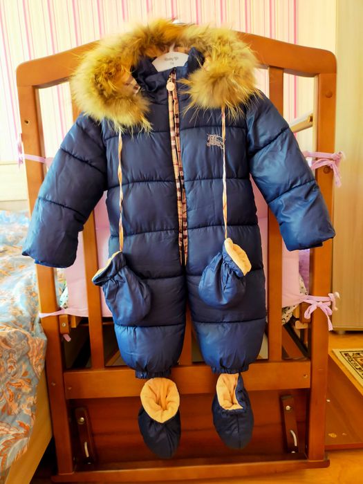 Комбинезон зимний!