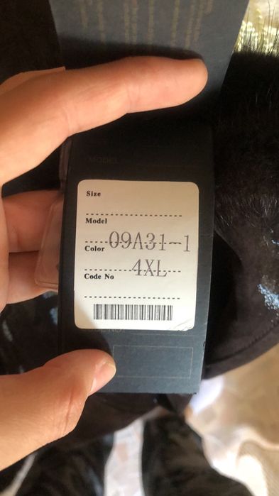 Пальто демисезонное