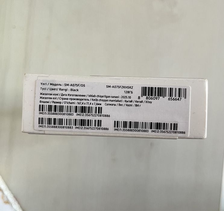 Смартфон Samsung / Galaxy A07
