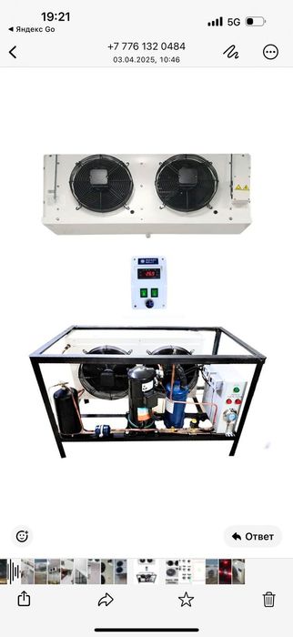 Установка кондиционера